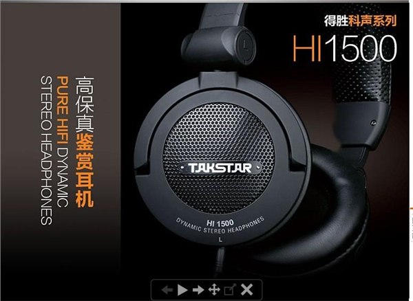 汕头得胜科声HI1500耳机报价参数汕头得胜科声HI1500
