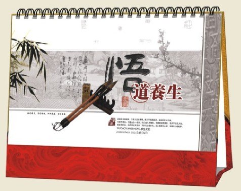 台历印刷 台历印刷厂 企业台历印刷 首选廊坊金兴