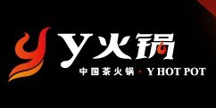 重庆火锅连锁加盟 重庆特色火锅加盟 y火锅不一样的美味