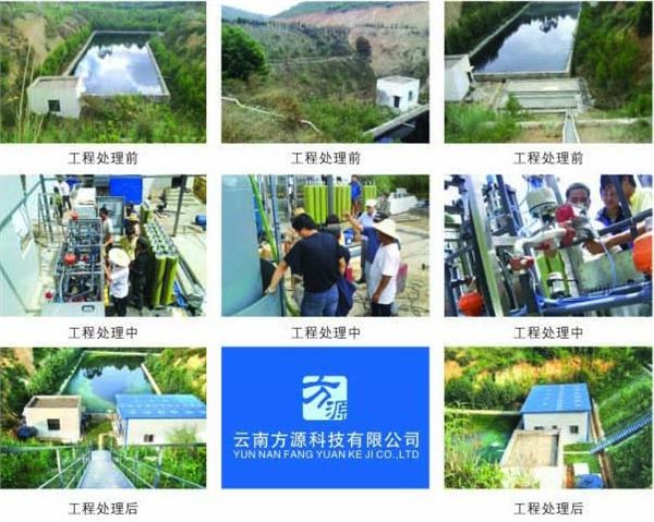 找曲靖环保公司曲靖水处理公司曲靖垃圾填埋场就选择云南方源科技