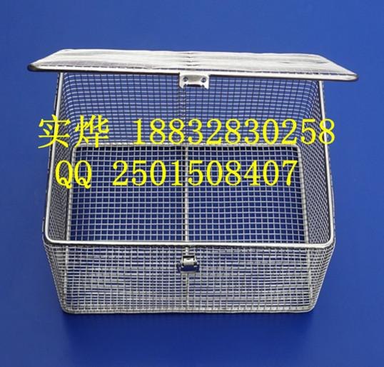 热销网筐网篮 餐具消毒筐 内窥镜消毒筐 清洗篮 清洗篮价格