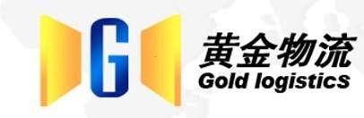 供应慈溪到灯塔物流货运专线公司