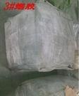 供应天然胶泰国RSS—3    111.11 KG  