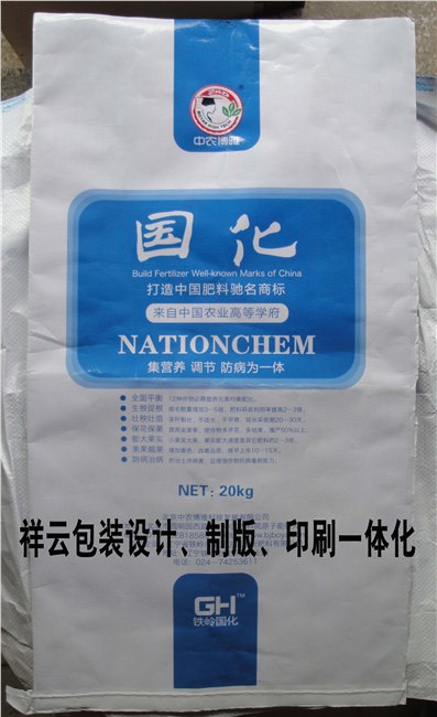 推荐：牛皮纸复合袋/牛皮纸复合袋厂家/牛皮纸复合袋销售/祥云