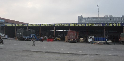 供应慈溪到大石桥物流货运专线公司