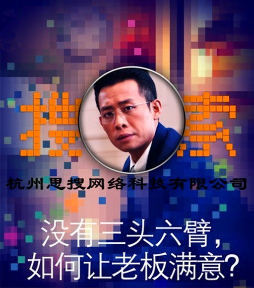 供应互动口碑营销