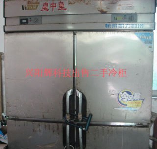 供应杭州凯力制冷设备