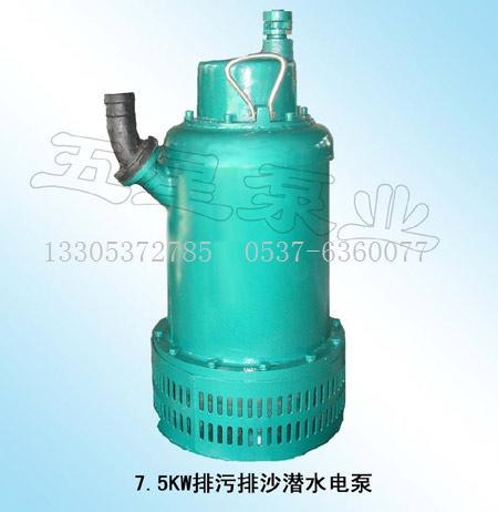 供应低价出售矿用隔爆型潜水电泵