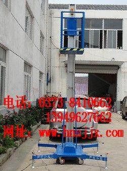 铝合金升降平台价格厂家-想买铝合金升降平台找河南闰海