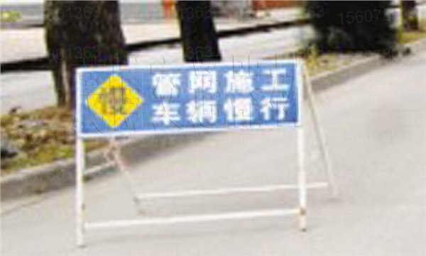 供应限速 限载 圆型 三角标牌工程