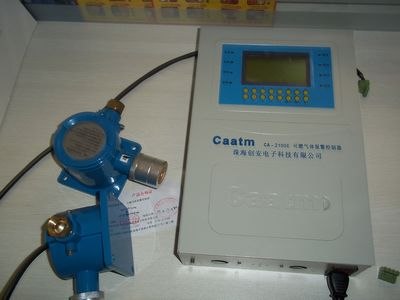 供应工业天然气泄漏报警器