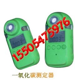 供应CTH1000一氧化碳测定器陕西山西内蒙新疆贵州云南