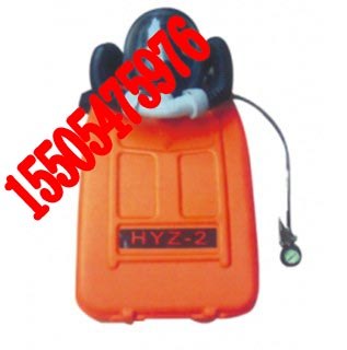 供应HYZ2隔绝式正压氧气呼吸器