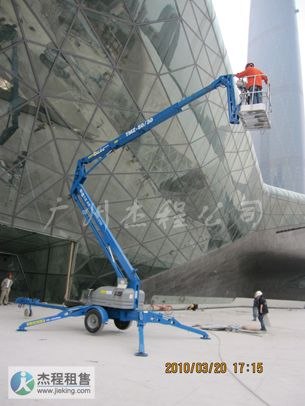 供应拖车式高空作业车