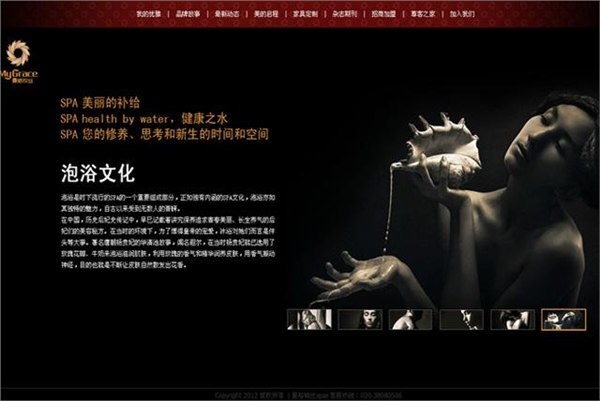 广州商城托管 专业的网店托管 电子商务外包公司