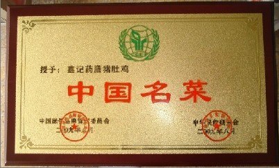 深圳生产红木奖牌最快、定做仿红木牌匾最便宜的厂家