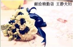 【个性】成都私房写真照、成都个性婚纱照