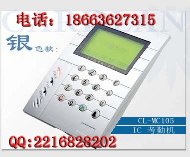 供应深圳卡联IC卡门禁