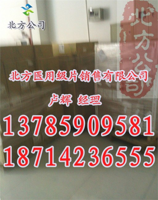 供应爱克发DT2B医用胶片