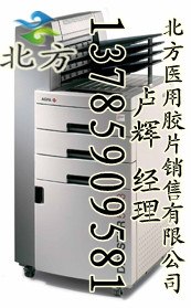 供应医用相机（总代理）
