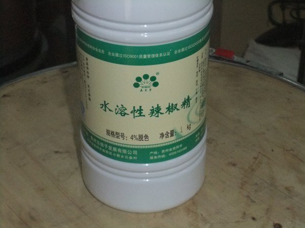 水溶，油溶辣椒精