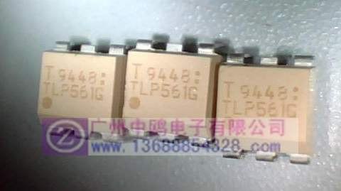 供应TLP561G