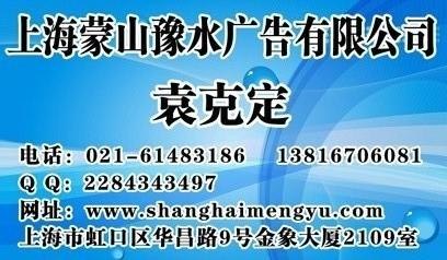 贵州卫视广告部折扣价咨询电话
