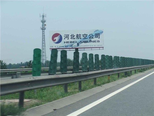 石黄高速公路广告——河北智翔专业的高速户外广告