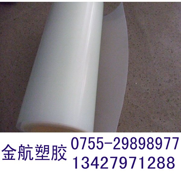 供应自粘硅胶皮——厚1.9毫米多少钱一公斤？