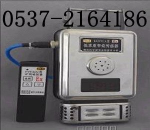 供应GJ4型甲烷传感器