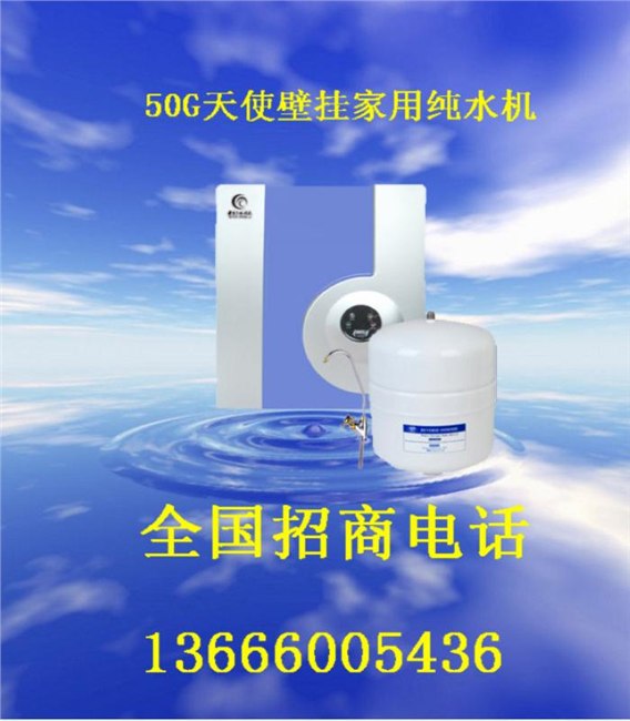 三明净水机厂家,三明净水机加盟,三明净水机价格,