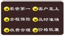 闸北区老北站佳吉快运沙发托运,钢琴托运,电脑托运,家具托运