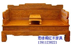 中国红木家具知识网 红木家具沙发10件套380000 红木家具特价  君缘阁