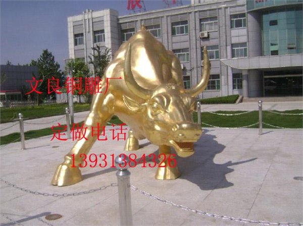 铸铜华尔街牛雕塑-华尔街铜牛的价格