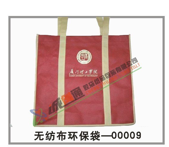 深圳环保袋
