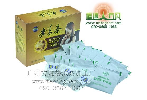 方凡袋泡茶加工厂-酒店专用袋泡茶加工-广州方凡袋泡茶加工厂