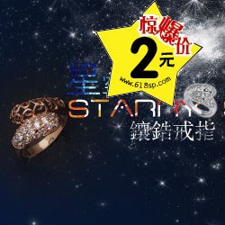 供应伊特韩国饰品批发网直销义乌饰品厂定做高档饰品奥地利九个故事水晶手链