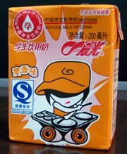 供应深圳最大的牛奶批发商|深圳最大的牛奶供应商