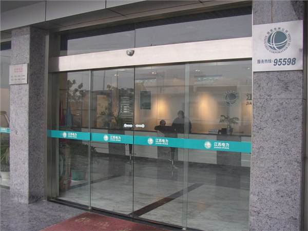 供应海淀区维修自动门配件价格