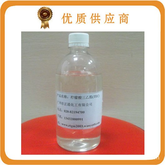 供应TEC增塑剂（环保）
