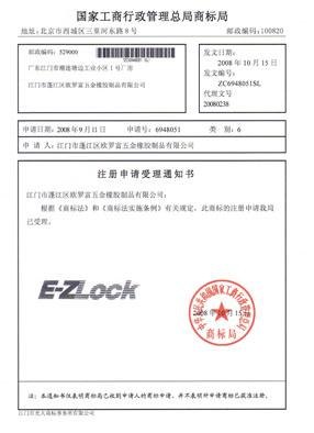 开平商标|开平商标代理|开平商标注册开平商标申请【光大】