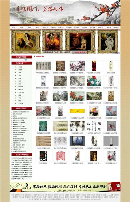 余一飞敦煌油画作品欣赏，别具一格的风采展示与东方艺术天地网