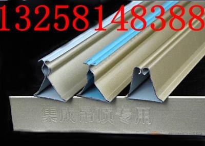 重庆哪有批发集成吊顶三角龙骨的厂家？华亚蓉建材质量好信誉高