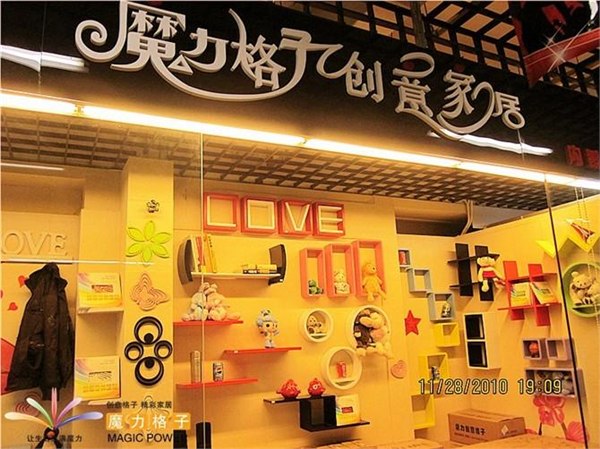 厂家直供日用居家装饰背景墙装饰品魔力格子创意隔板收纳架