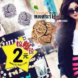 供应伊特韩国饰品批发网直销2012最流行戒指奥地利水晶戒指