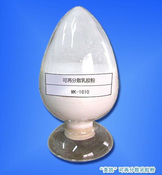 可再分散乳胶粉，厂家，价格