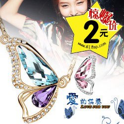 供应伊特韩国饰品批发网直销圣诞节送女友最佳礼物菱形网状水晶耳环耳坠