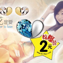 供应伊特韩国饰品批发网直销听雨桃心水晶戒指