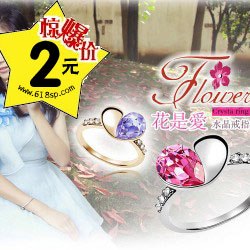 供应伊特韩国饰品批发网直销2012年流行饰品卫星轨迹V字水晶耳饰耳钉