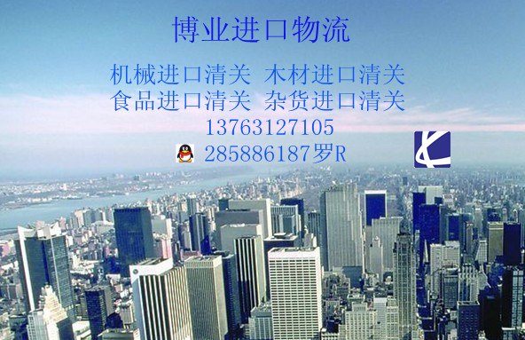 供应红酒瓶塞进口报关/税率是多少/海关编码
